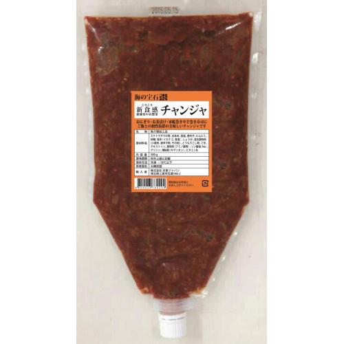 家飲みのあてに コリコリ食感チャンジャ