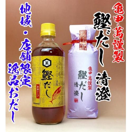 百貨店限定商品!の逸品 キッコーマン鰹だし 清澄 500ml