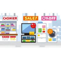 ヤマダデンキ直卸の家電と日用品