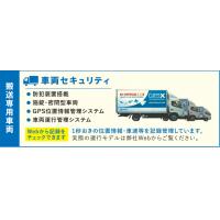 電子媒体（メディア）の安全廃棄処理 / JQA基準適合 機密書類の安全処理施設内