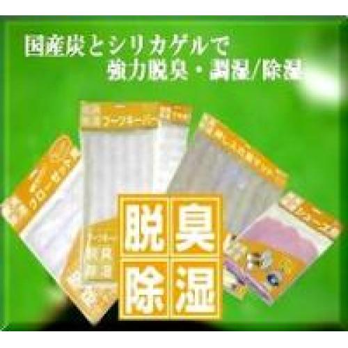 セラミック炭とシリカゲルのコラボレーション/抜群な効力、湿気・脱臭・調湿資材