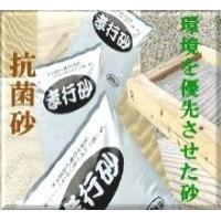 環境と健康を支える、見えない力「強力脱臭・調湿材　セラミック炭/カーボエース」