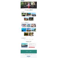 和歌山県・熊野エリアのアクティビティ情報ポータルサイトの新規制作