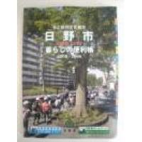 税理士ブログ/本橋会計事務所 八王子市 立川市 新宿区 中野区等