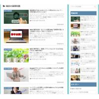 株式会社ディーカム - Webマーケティング専門会社によるSEO対策とネット集客