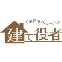 建築・リフォーム業向け工事管理「建て役者」