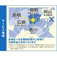 西日本初 JQA安全基準適合の機密書類・文書 安全リサイクル処理施設（岡山）