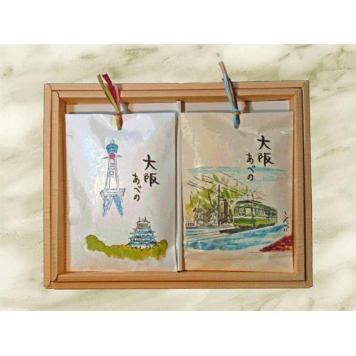 詰合せギフト(2品詰め・化粧箱入り)