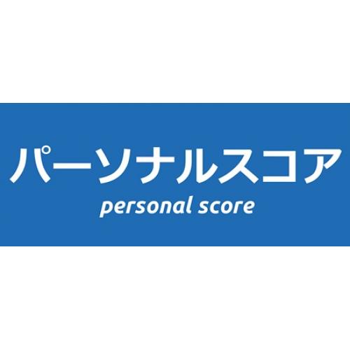 従業員をもっと健康に。 パーソナルスコアが組織の健康経営を支えます！