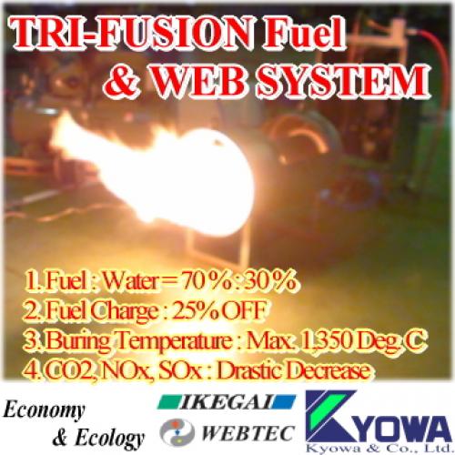 TRI FUSION 燃料 & WEB SYSTEM