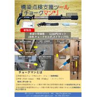 ハイブリット車の特性を有効活用した安価な非常用電源キット販売
