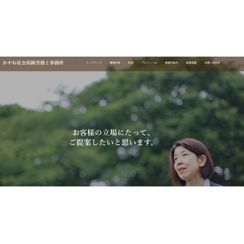 新型コロナ特例 雇用調整助成金をご利用下さい