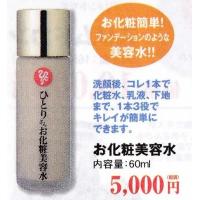 ウルトラパニウツ元気