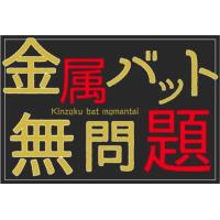 浅草来々軒イベント・催事出店