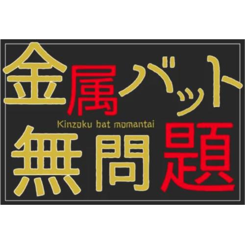 YouTube企画・制作・運営
