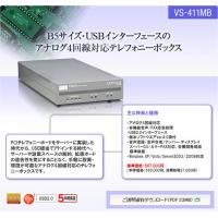 ＴＡＫＡＣＯＭ デジタル式３回線自動応答装置ＡＴ－Ｄ３９ＳⅡ