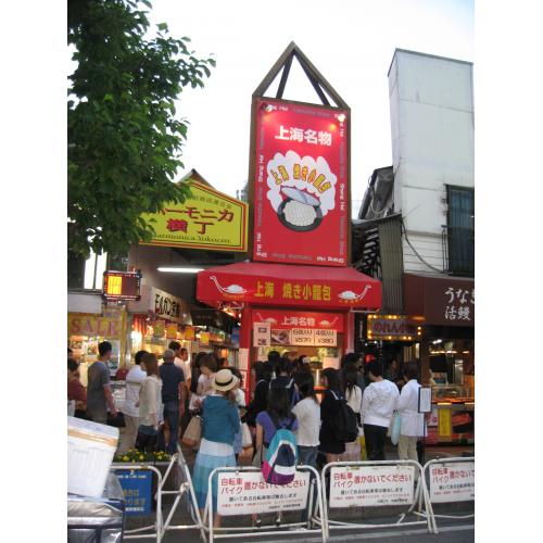 上海のローカルフード!焼き小籠包のテイクアウト専門店。吉祥寺ハーモニカ横丁入口