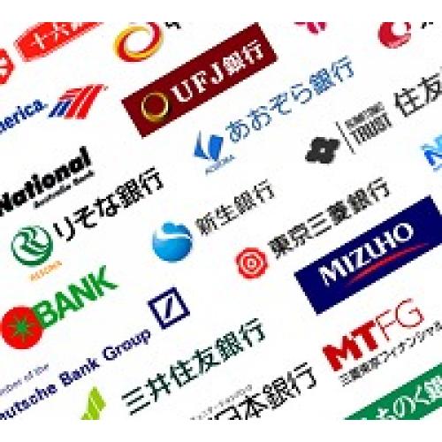 VOISTAGE 金融機関名音声ファイル(販売終了)