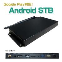 大型スマホ、タブレットとして！ Android搭載サイネージ用タッチモニター