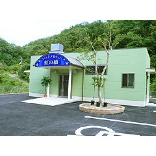 ■ペット火葬のための施設紹介 ~広島県竹原市 「ペットメモリー 虹の橋」~