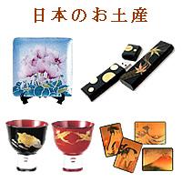 重箱、屠蘇器、雑煮椀．．．お正月用品ならおまかせください。