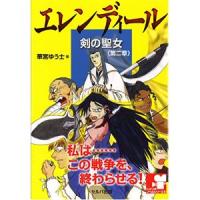 新刊　『不動産投資アービトラージ』