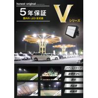 船舶用無線にも影響が出ないと実証済！電源一体型のLED投光器