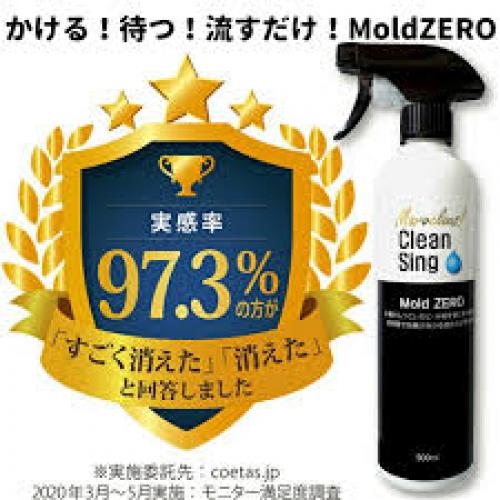 強力カビ取り剤 Mold ZERO(モールドゼロ) 500ml/カビ、除菌、掃除