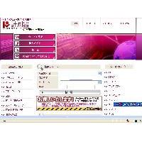 リユースパソコン　FMV-C8230　 Core2Duoで@18,000！