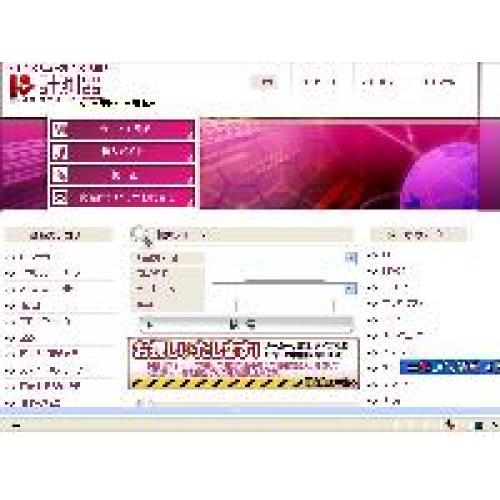 中古計測機器 取扱いしています。