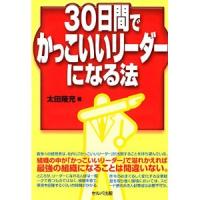 新刊　『不動産投資アービトラージ』