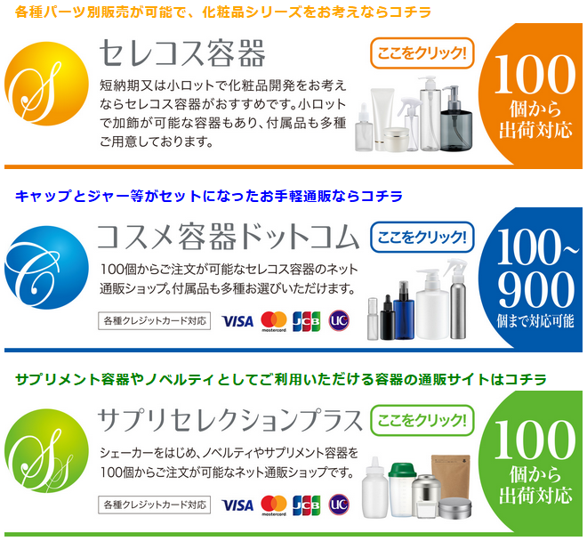 100個から販売 インテリアにもなじむシンプルボトルspp Fppボトルシリーズ