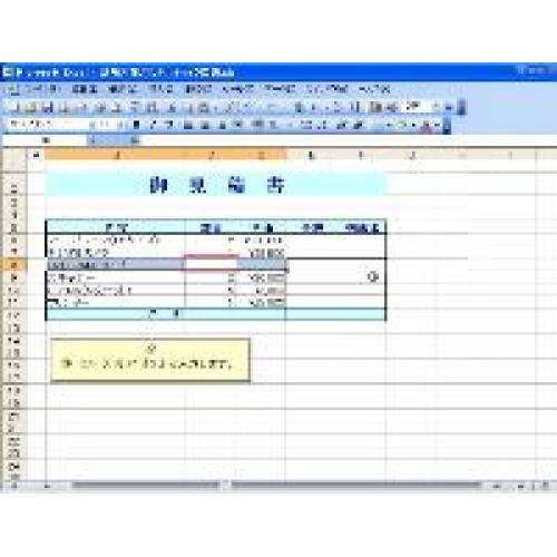 動画コンテンツを作成致します!