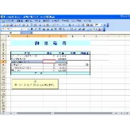 動画コンテンツを作成致します！