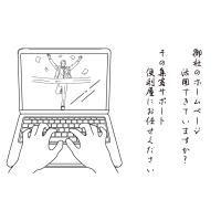 愛車の「証」を刻む、ナンバープレートキーリング製作