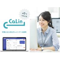 タレントプール採用プラットフォーム「CaLin」