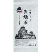 お茶│熊本ぐり茶一番摘み 100g　370円送料無料