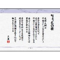 無料セミナー：会わずに売る逆転のＮＡＳＡ戦略／つきの神様を味方にするちょっとの差