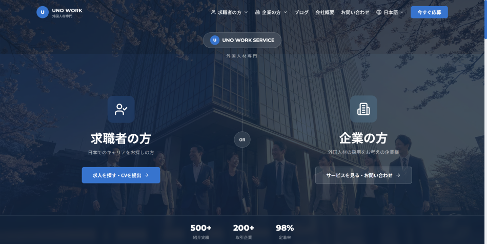 日本とベトナムを繋ぐ貿易仲介。日本産農水産物・日用品のベトナム輸出をサポート