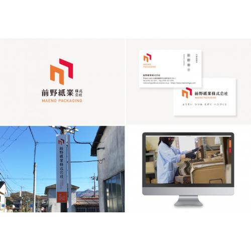 中小企業/製造業 強みを明確化したブランディング 実例