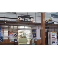 当社は、桑名地域の特産品・みやげ物の集約販売所です!