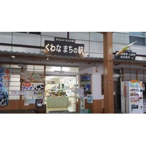 当社は、桑名地域の特産品・みやげ物の集約販売所です!
