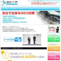 集客効果抜群!!バーチャルマネキン イベントコンパニオンやMCを等身大で投射!