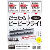 ■オンライン相談■中国進出、中華圏進出、インバウンド対応、中国展示会、販売促進