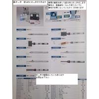 小物部品専用　全自動高速めっき装置　フロースループレーターＲＰ-2