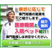 医療・介護・健康・病院情報のポータル情報サイト「メディケアソムリエ」！