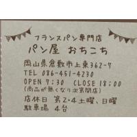 ミルクフランス