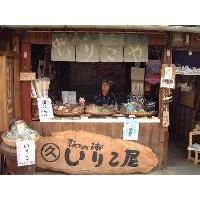 けんちゃんのいりこ屋