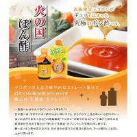 一般的な濃口醤油と比較して約20％も塩分カット『あまくち醤油』