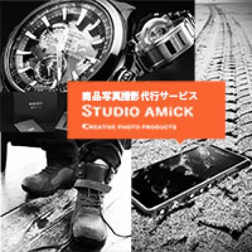 カメラマンに直接依頼がお得! 商品写真撮影・出張写真撮影ならお任せください!!